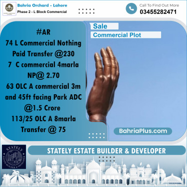 Commercial Plot for Sale in Phase 2 - L Block Commercial -  Bahria Orchard, Lahore - (BP-235110)