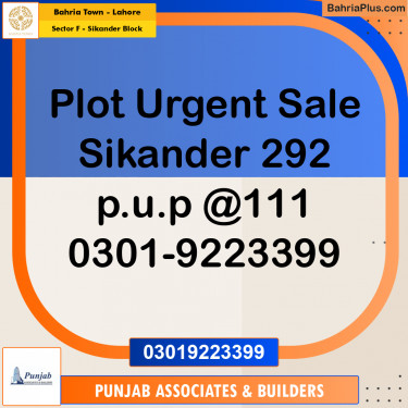 10 Marla Residential Plot for Sale in Sector F - Sikander Block -  Bahria Town, Lahore - (BP-235139)