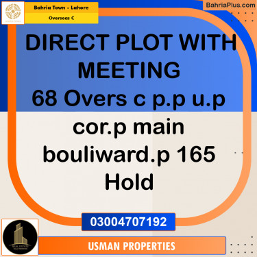 10 Marla Residential Plot for Sale in Overseas C -  Bahria Town, Lahore - (BP-235189)