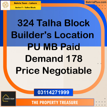 10 Marla Residential Plot for Sale in Sector F - Talha Block -  Bahria Town, Lahore - (BP-235210)