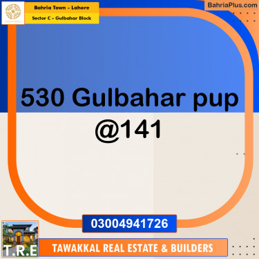 10 Marla Residential Plot for Sale in Sector C - Gulbahar Block -  Bahria Town, Lahore - (BP-235248)