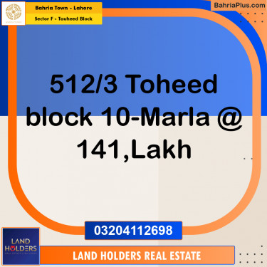 10 Marla Residential Plot for Sale in Sector F - Tauheed Block -  Bahria Town, Lahore - (BP-235307)
