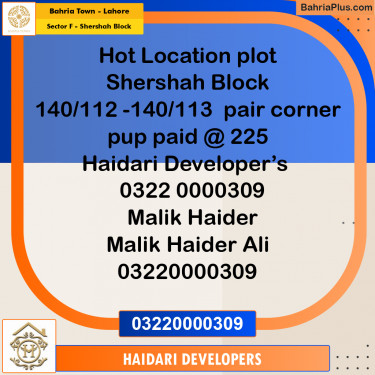 5 Marla Residential Plot for Sale in Sector F - Shershah Block -  Bahria Town, Lahore - (BP-235351)