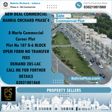 8 Marla Commercial Plot for Sale in Phase 4 - G6 Commercial -  Bahria Orchard, Lahore - (BP-235392)