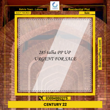 10 Marla Residential Plot for Sale in Sector F - Talha Block -  Bahria Town, Lahore - (BP-235397)
