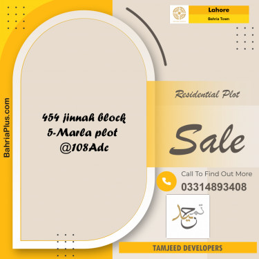 Residential Plot for Sale in Bahria Town, Lahore - (BP-235483)