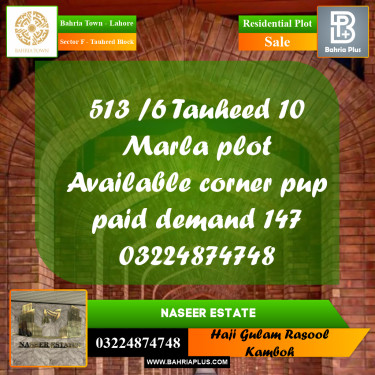 10 Marla Residential Plot for Sale in Sector F - Tauheed Block -  Bahria Town, Lahore - (BP-235490)