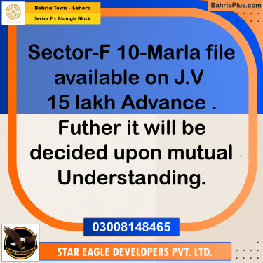 10 Marla Residential Plot for Sale in Sector F - Alamgir Block -  Bahria Town, Lahore - (BP-235502)