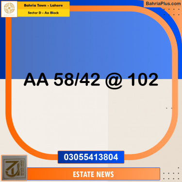 Residential Plot for Sale in Sector D - AA Block -  Bahria Town, Lahore - (BP-235538)