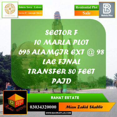 10 Marla Residential Plot for Sale in Sector F - Alamgir Block -  Bahria Town, Lahore - (BP-235582)