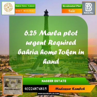 6.25 Marla Residential Plot for Sale in Sector E - Bahria Homes -  Bahria Town, Lahore - (BP-235591)