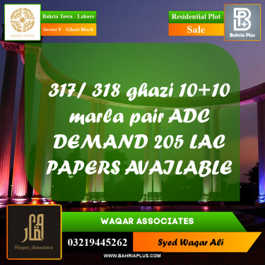 10 Marla Residential Plot for Sale in Sector F - Ghazi Block -  Bahria Town, Lahore - (BP-235596)