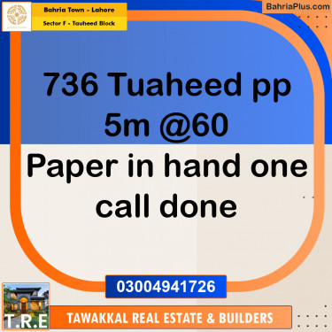 5 Marla Residential Plot for Sale in Sector F - Tauheed Block -  Bahria Town, Lahore - (BP-235602)