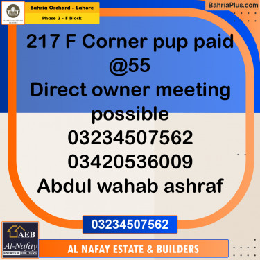 217 Marla Residential Plot for Sale in Phase 2 - F Block -  Bahria Orchard, Lahore - (BP-235632)