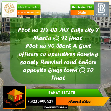 10 Marla Residential Plot for Sale in Sector F - Tauheed Block -  Bahria Town, Lahore - (BP-235743)