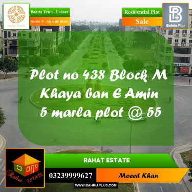 5 Marla Residential Plot for Sale in Sector F - Alamgir Block -  Bahria Town, Lahore - (BP-235744)
