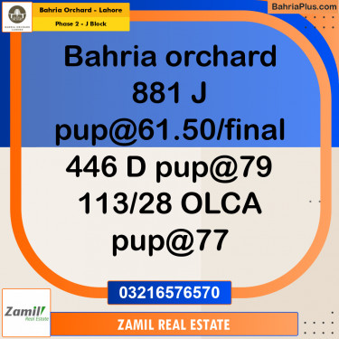 8 Marla Residential Plot for Sale in Phase 2 - J Block -  Bahria Orchard, Lahore - (BP-235784)