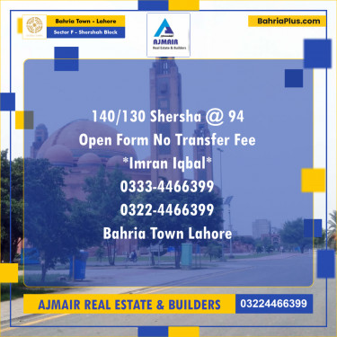 5 Marla Residential Plot for Sale in Sector F - Shershah Block -  Bahria Town, Lahore - (BP-235811)