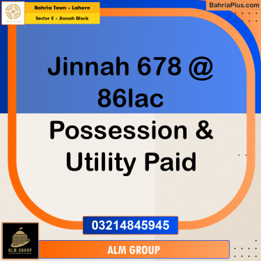 4.5 Marla Residential Plot for Sale in Sector E - Jinnah Block -  Bahria Town, Lahore - (BP-235874)
