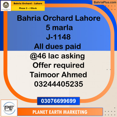 5 Marla Residential Plot for Sale in Phase 2 - J Block -  Bahria Orchard, Lahore - (BP-235892)