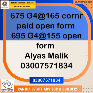 1 Kanal Residential Plot for Sale in Phase 4 - G4 Block -  Bahria Orchard, Lahore - (BP-235915)