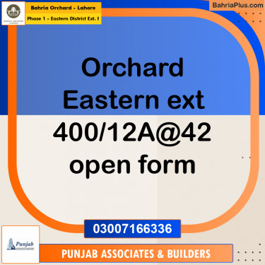 Residential Plot for Sale in Phase 1 - Eastern District Ext. I -  Bahria Orchard, Lahore - (BP-235974)