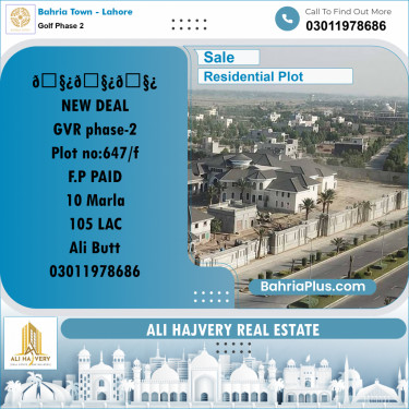 10 Marla Residential Plot for Sale in Golf Phase 2 -  Bahria Town, Lahore - (BP-236008)