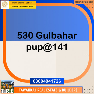10 Marla Residential Plot for Sale in Sector C - Gulbahar Block -  Bahria Town, Lahore - (BP-236014)