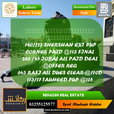 Residential Plot for Sale in Bahria Town, Lahore - (BP-236019)