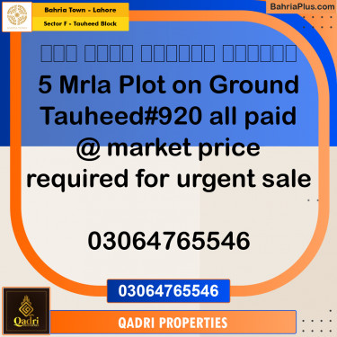 5 Marla Residential Plot for Sale in Sector F - Tauheed Block -  Bahria Town, Lahore - (BP-236054)