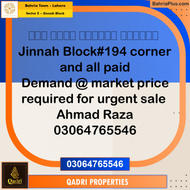 5 Marla Residential Plot for Sale in Sector E - Jinnah Block -  Bahria Town, Lahore - (BP-236057)