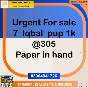 1 Kanal Residential Plot for Sale in Sector E - Iqbal Block -  Bahria Town, Lahore - (BP-236070)