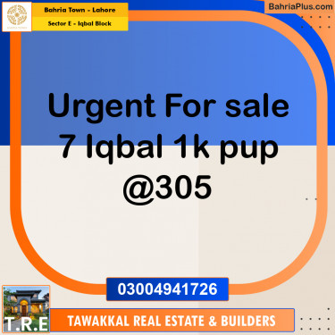 1 Kanal Residential Plot for Sale in Sector E - Iqbal Block -  Bahria Town, Lahore - (BP-236072)