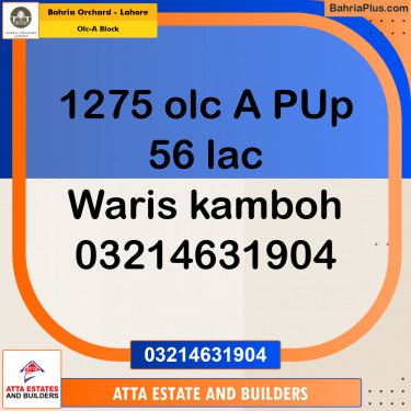 5 Marla Residential Plot for Sale in OLC-A Block -  Bahria Orchard, Lahore - (BP-236101)