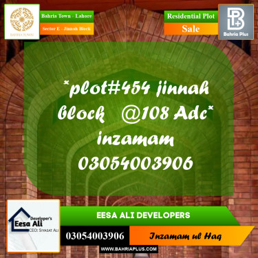 Residential Plot for Sale in Sector E - Jinnah Block -  Bahria Town, Lahore - (BP-236170)