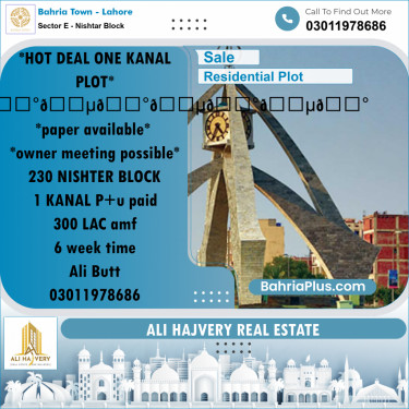 1 Kanal Residential Plot for Sale in Sector E - Nishtar Block -  Bahria Town, Lahore - (BP-236560)