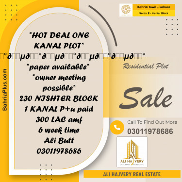 1 Kanal Residential Plot for Sale in Sector E - Nishtar Block -  Bahria Town, Lahore - (BP-236561)