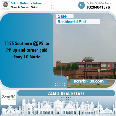 10 Marla Residential Plot for Sale in Phase 1 - Southern District -  Bahria Orchard, Lahore - (BP-236585)