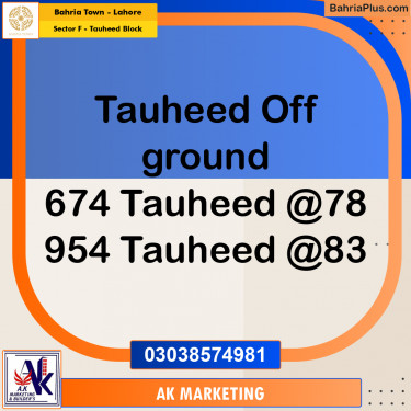 10 Marla Residential Plot for Sale in Sector F - Tauheed Block -  Bahria Town, Lahore - (BP-236604)