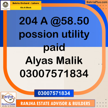 5 Marla Residential Plot for Sale in OLC-A Block -  Bahria Orchard, Lahore - (BP-236621)