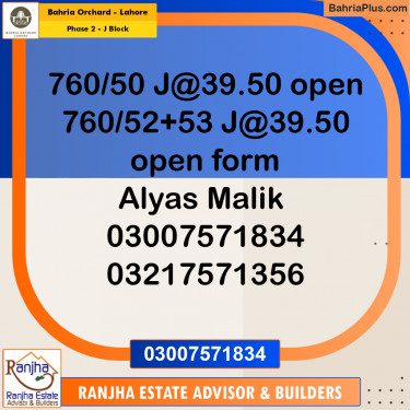 5 Marla Residential Plot for Sale in Phase 2 - J Block -  Bahria Orchard, Lahore - (BP-236623)