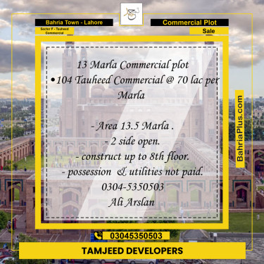 13 Marla Commercial Plot for Sale in Sector F - Tauheed Commercial -  Bahria Town, Lahore - (BP-236696)