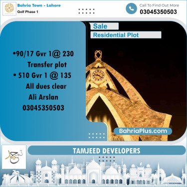 Residential Plot for Sale in Golf Phase 1 -  Bahria Town, Lahore - (BP-236702)