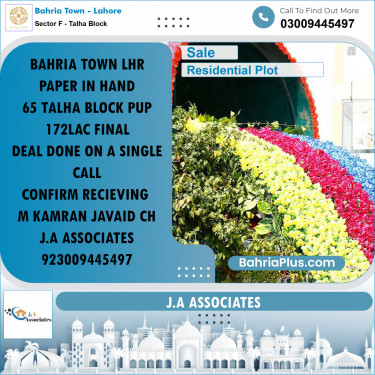 10 Marla Residential Plot for Sale in Sector F - Talha Block -  Bahria Town, Lahore - (BP-236738)