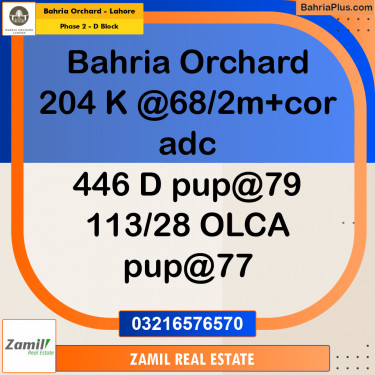 8 Marla Residential Plot for Sale in Phase 2 - D Block -  Bahria Orchard, Lahore - (BP-236756)
