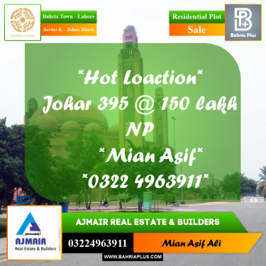 Residential Plot for Sale in Sector E - Johar Block -  Bahria Town, Lahore - (BP-236796)