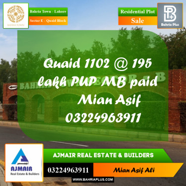 Residential Plot for Sale in Sector E - Quaid Block -  Bahria Town, Lahore - (BP-236800)