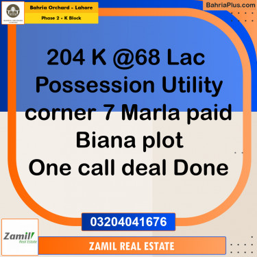 7 Marla Residential Plot for Sale in Phase 2 - K Block -  Bahria Orchard, Lahore - (BP-236871)
