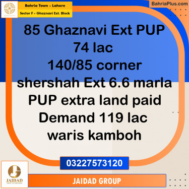 5 Marla Residential Plot for Sale in Sector F - Ghaznavi Ext. Block -  Bahria Town, Lahore - (BP-236903)