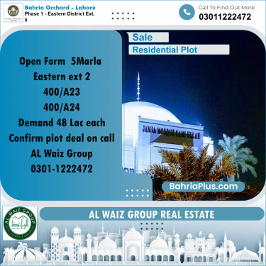 5 Marla Residential Plot for Sale in Phase 1 - Eastern District Ext. II -  Bahria Orchard, Lahore - (BP-236911)
